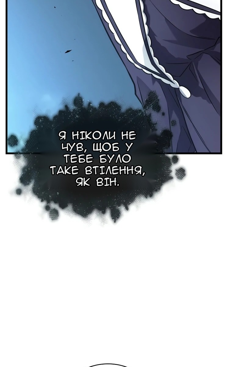 Сторінка 75