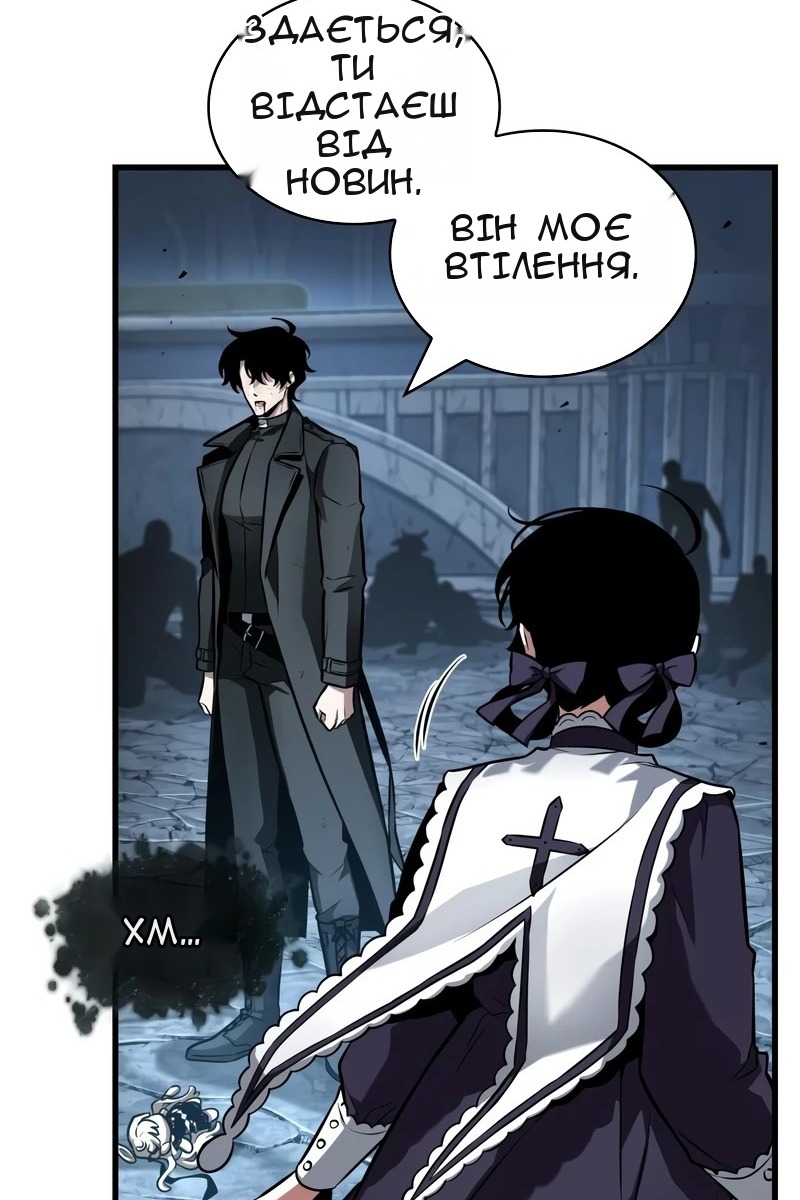 Сторінка 76