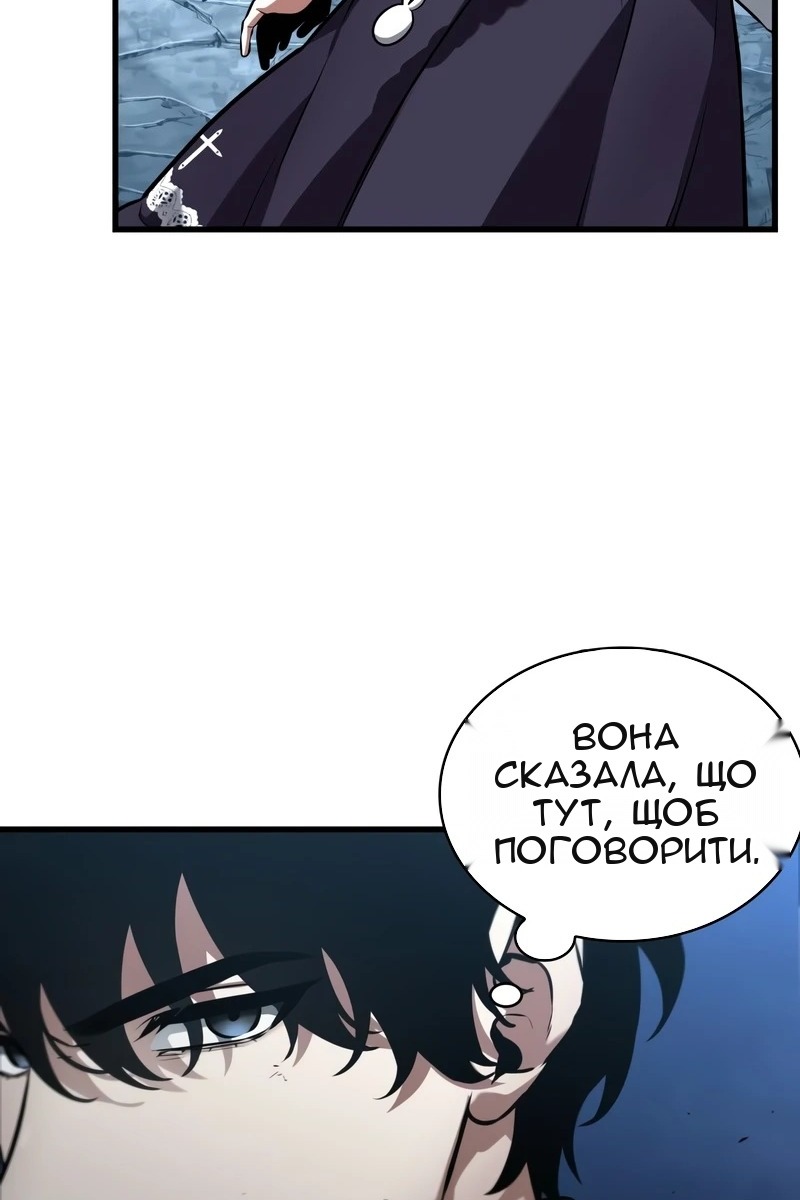 Сторінка 77