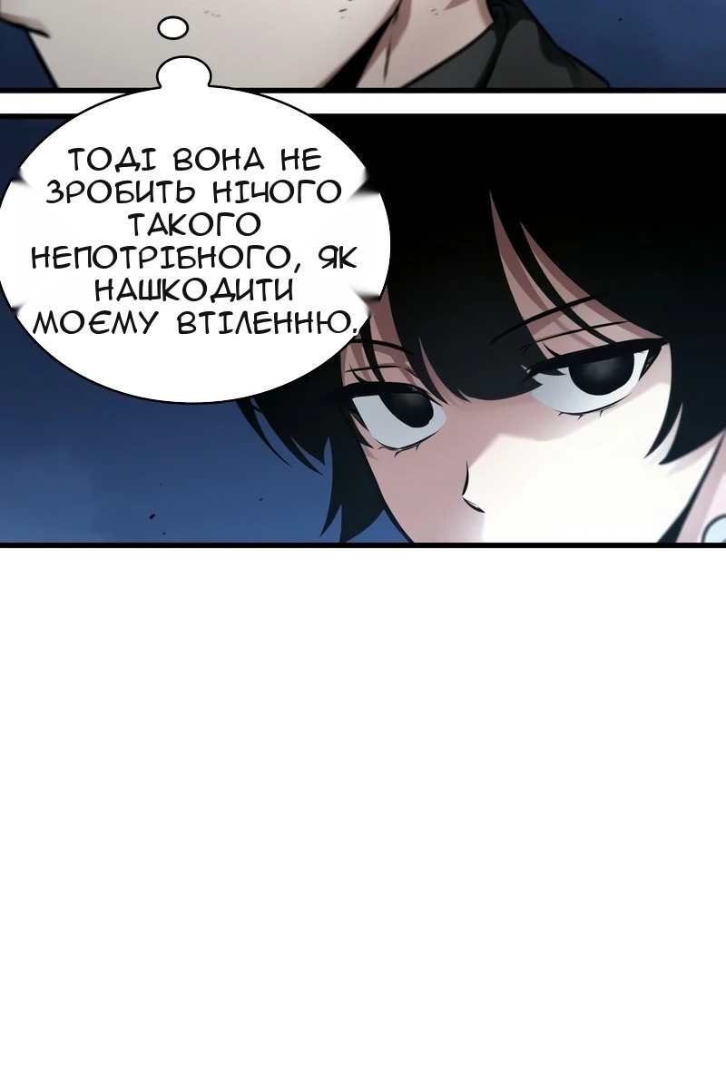 Сторінка 78