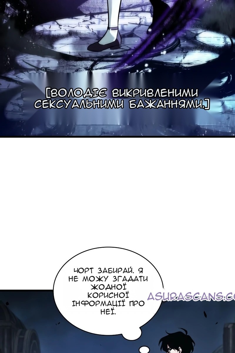 Сторінка 81