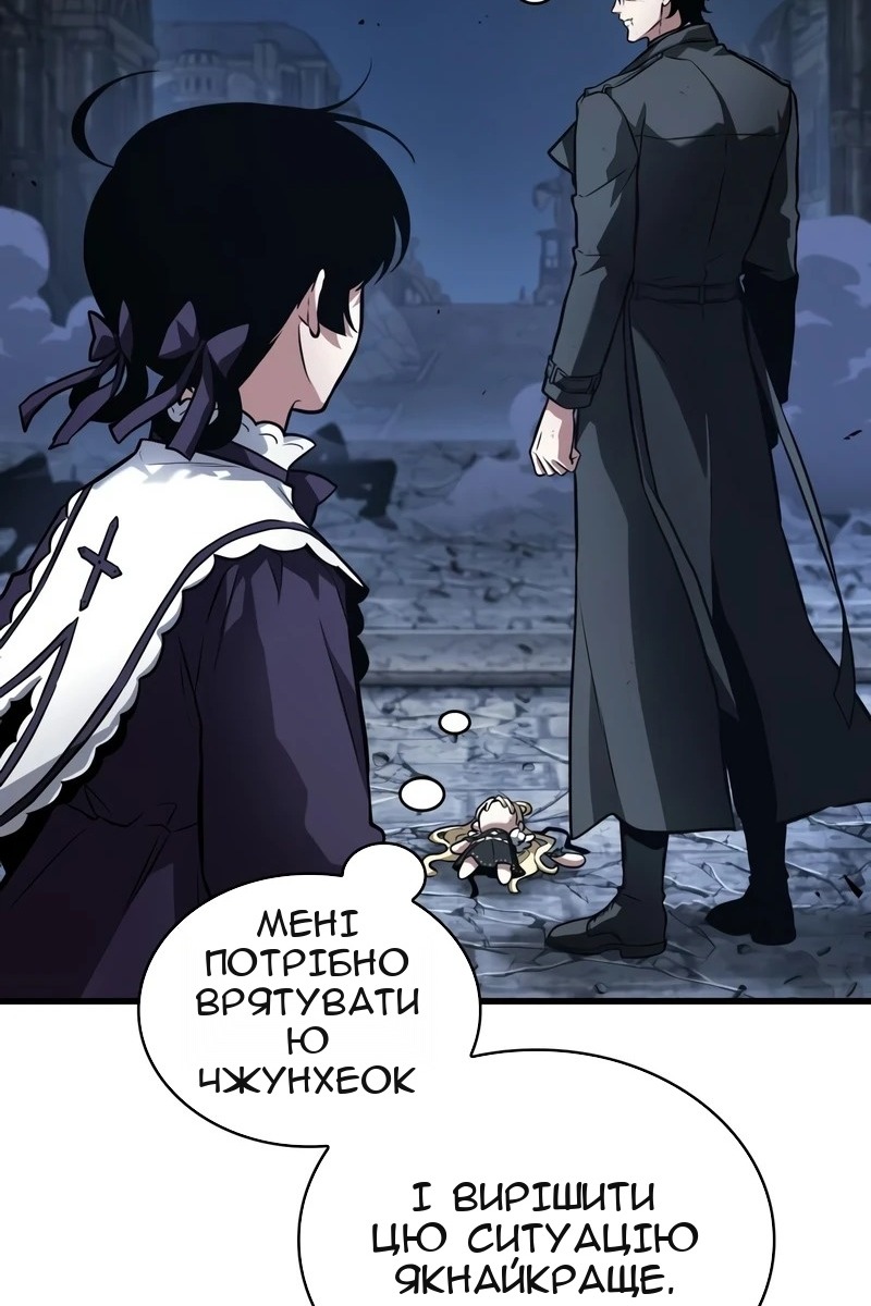 Сторінка 82