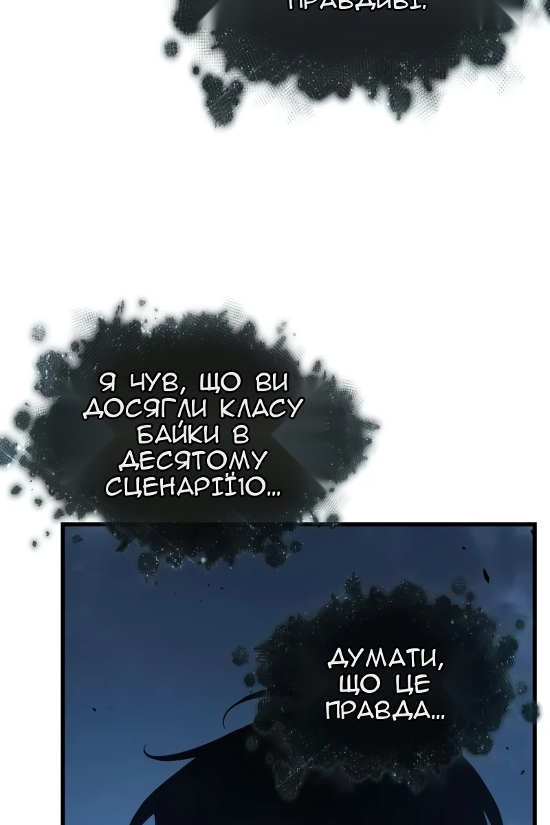 Сторінка 92