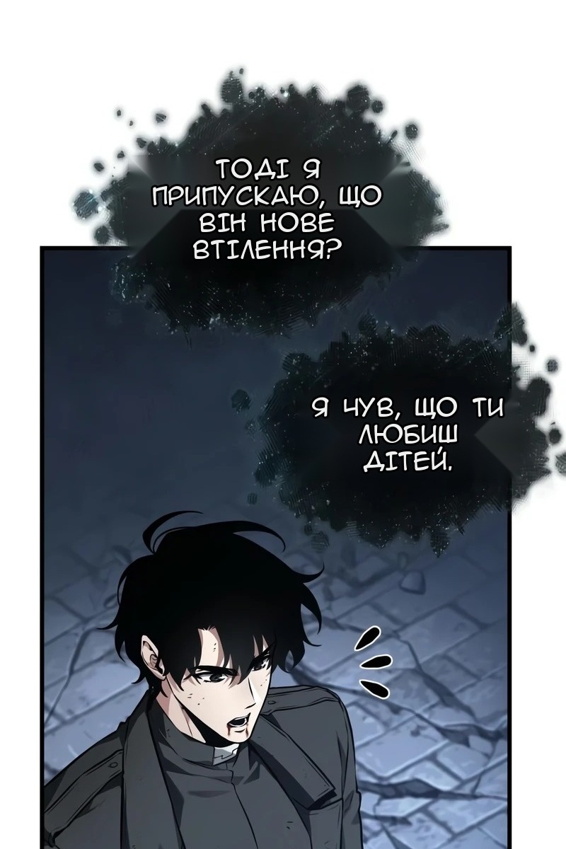 Сторінка 100