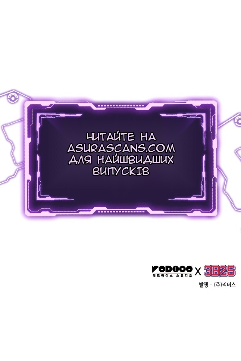 Сторінка 105