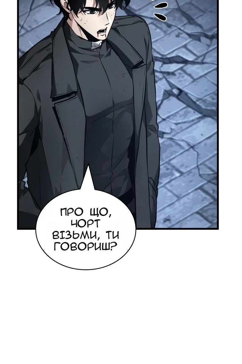 Сторінка 3