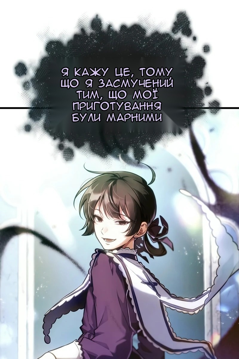 Сторінка 5