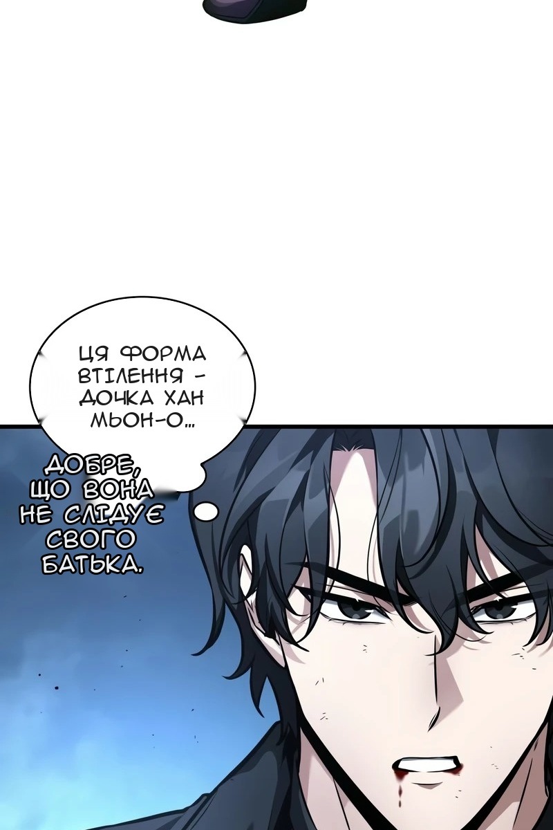 Сторінка 7