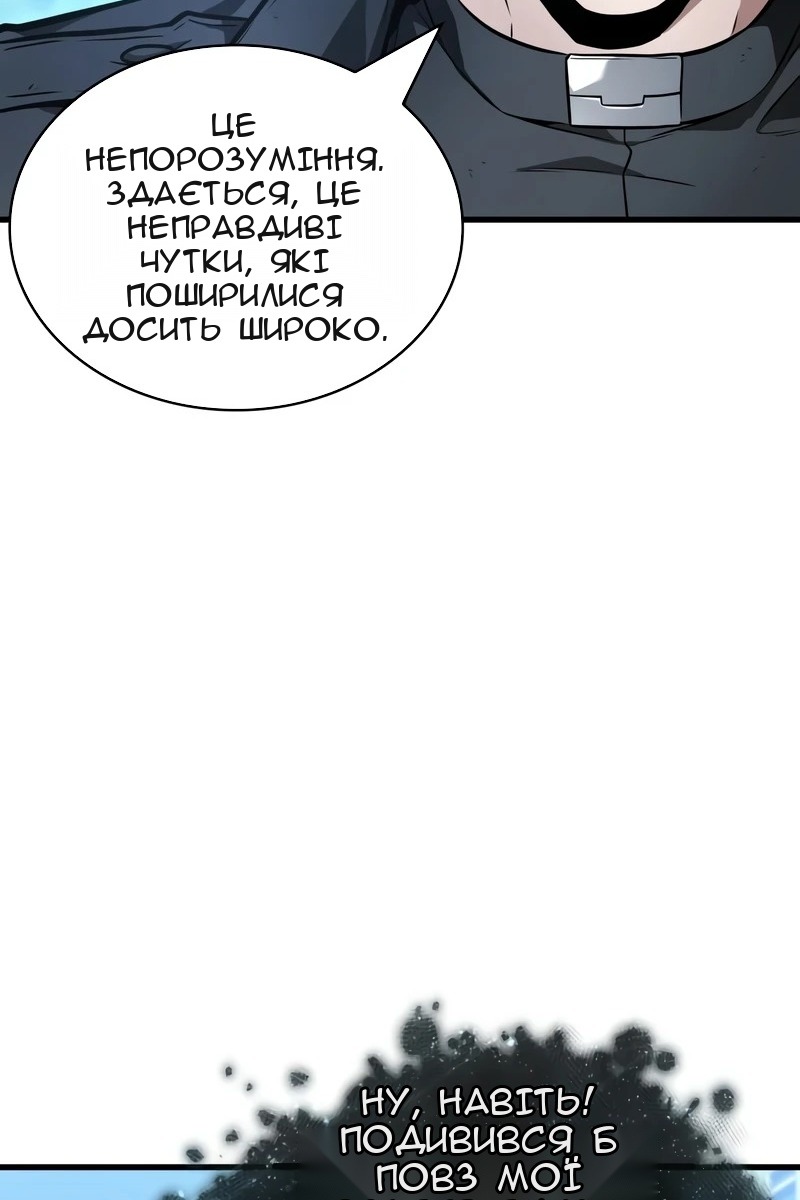 Сторінка 8