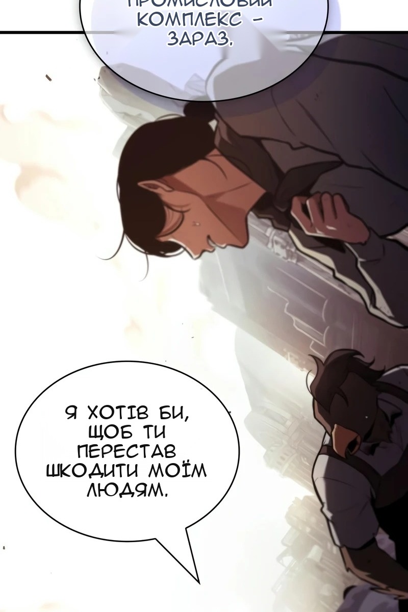 Сторінка 13