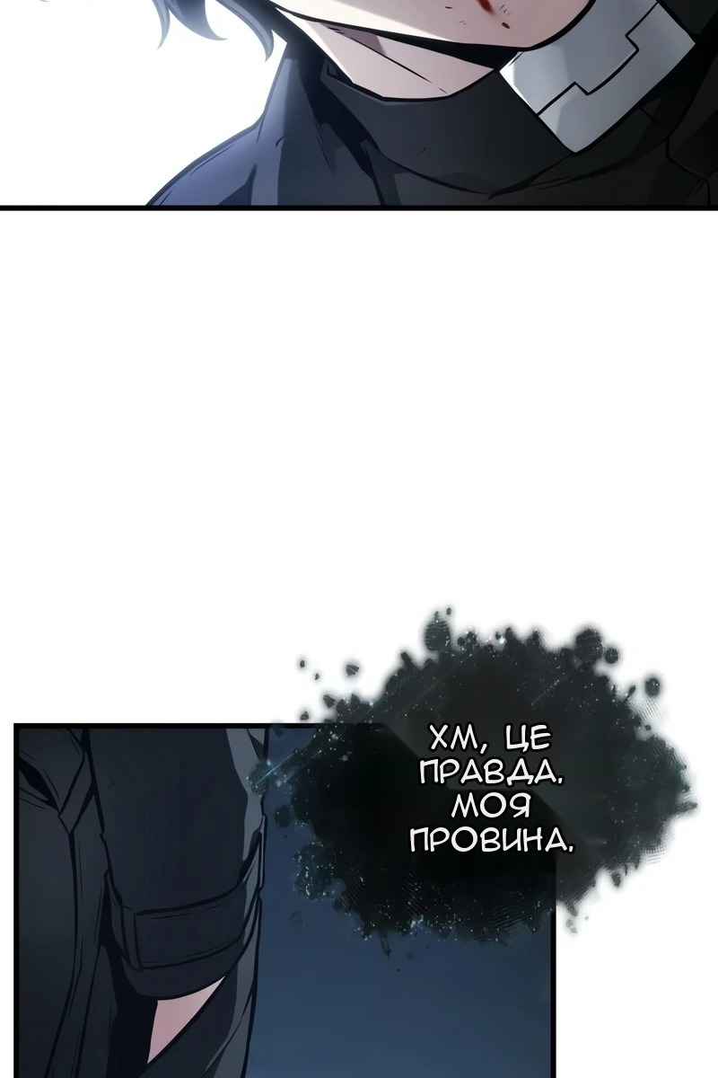 Сторінка 16