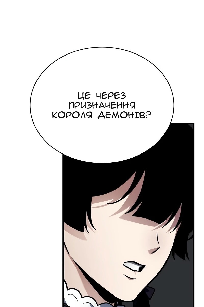 Сторінка 18