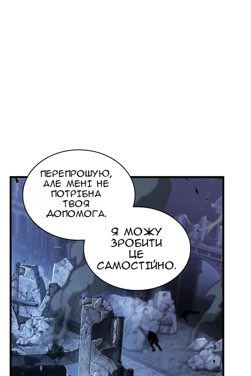Сторінка 29