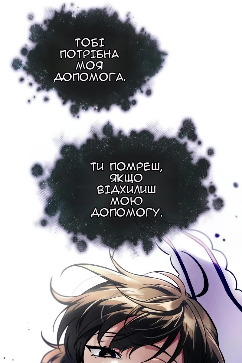Сторінка 33