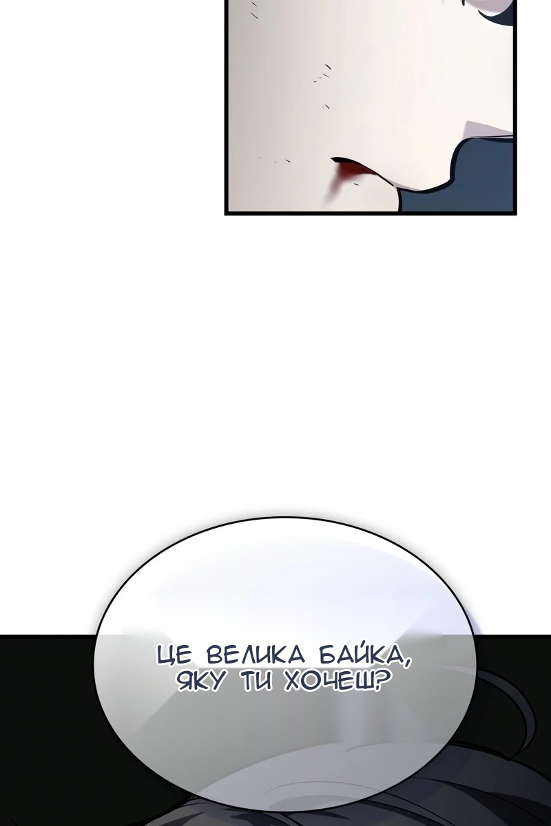 Сторінка 38