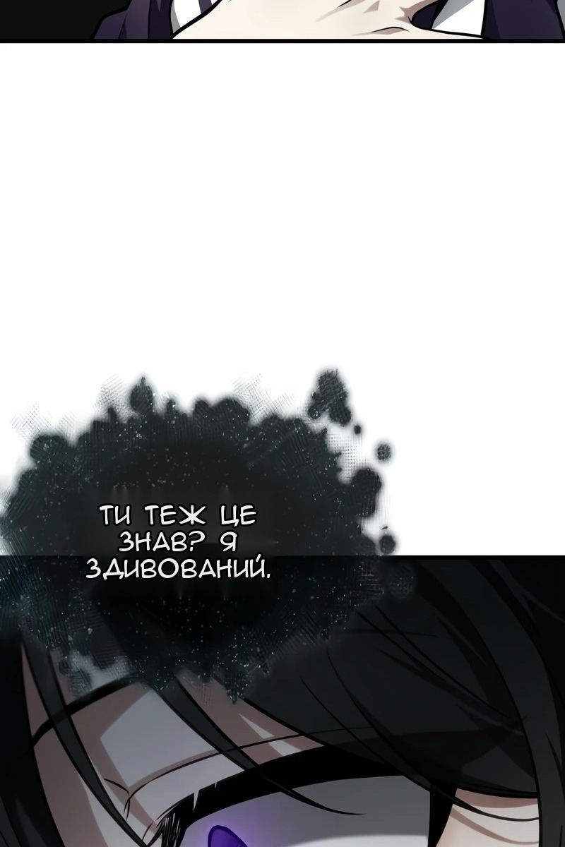 Сторінка 40