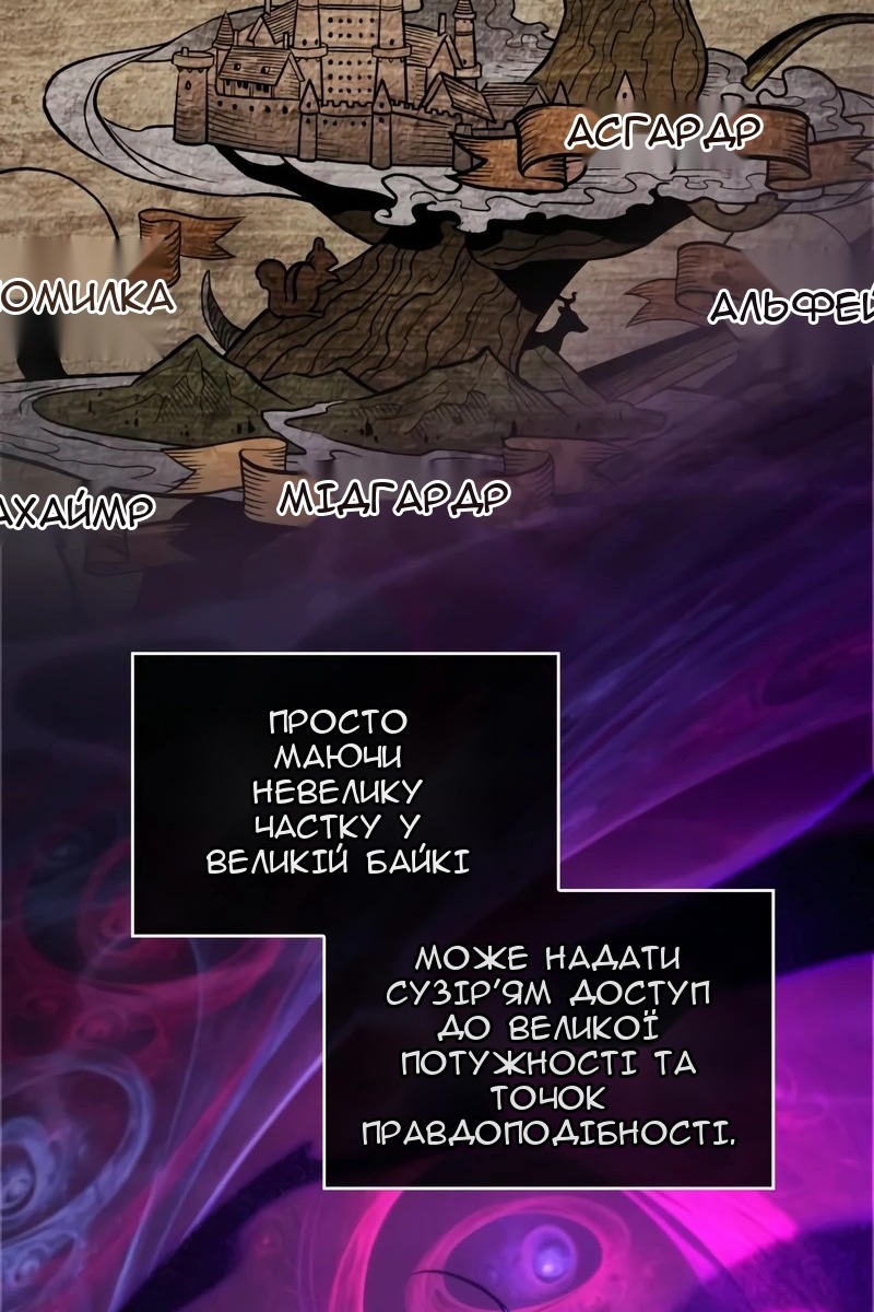 Сторінка 44