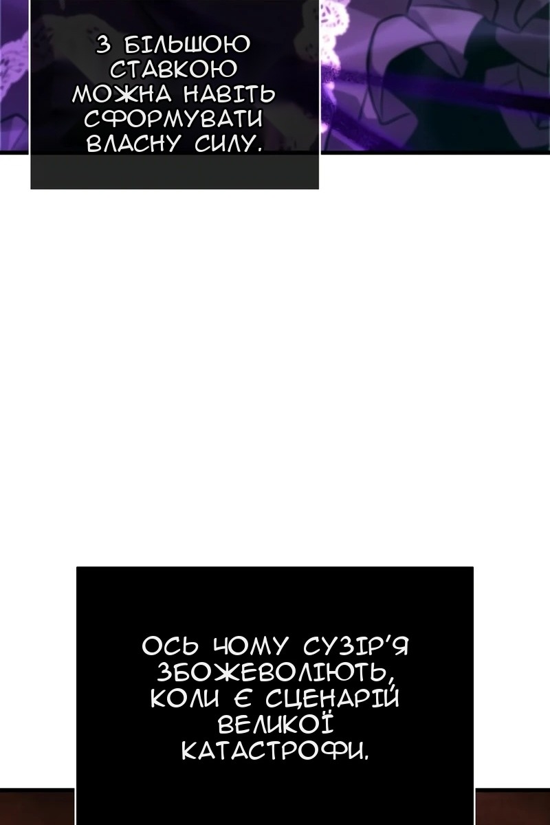 Сторінка 46