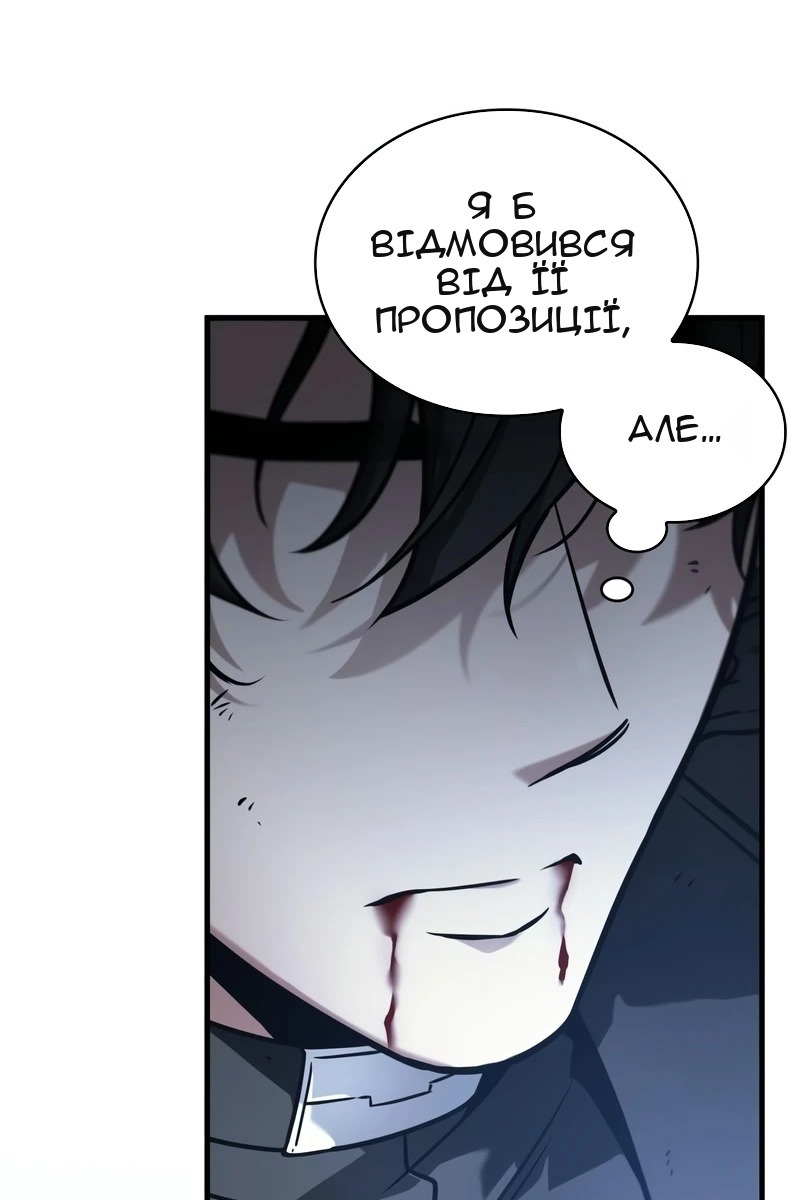 Сторінка 50