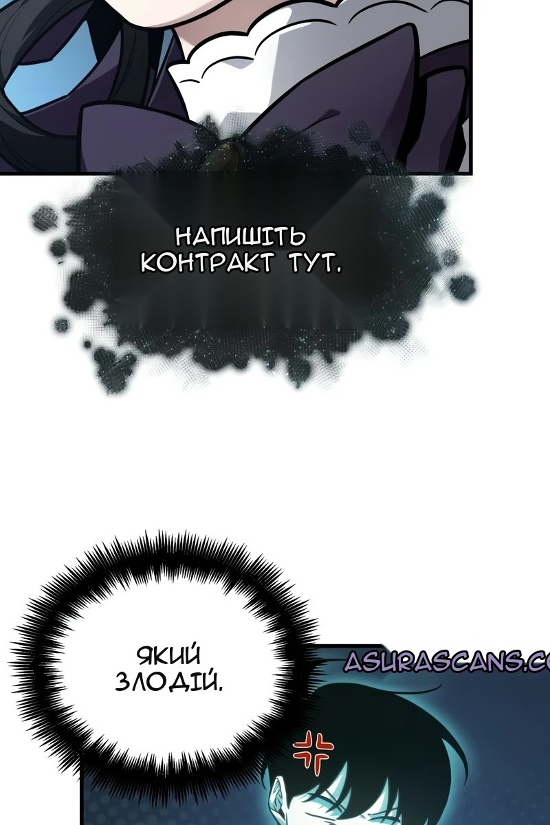 Сторінка 60