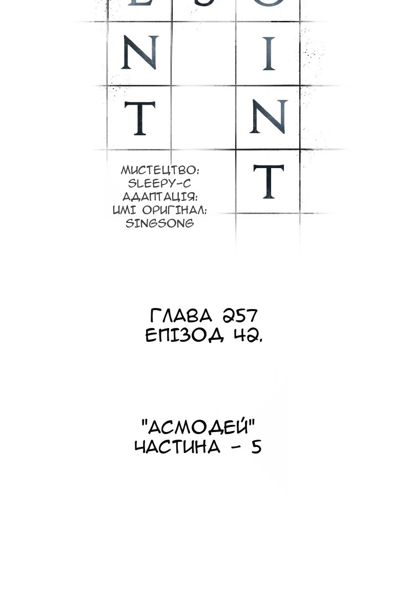 Сторінка 68