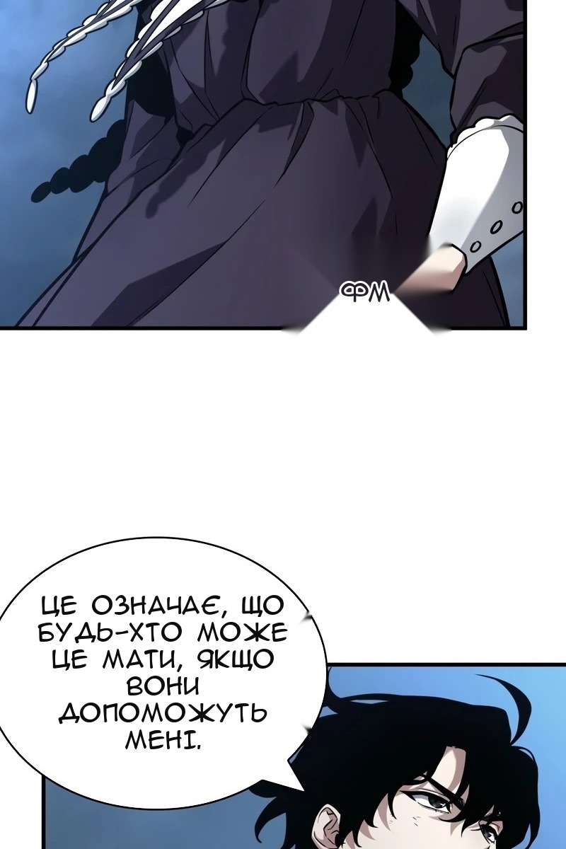 Сторінка 70