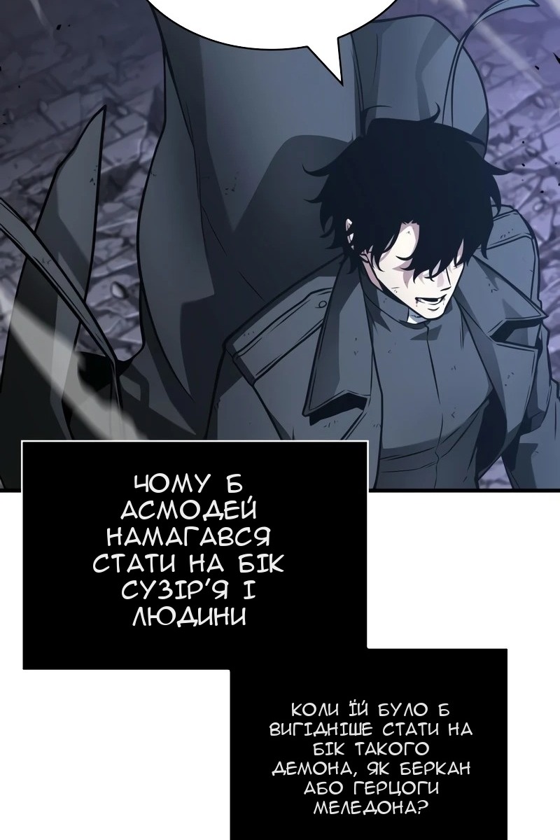 Сторінка 94