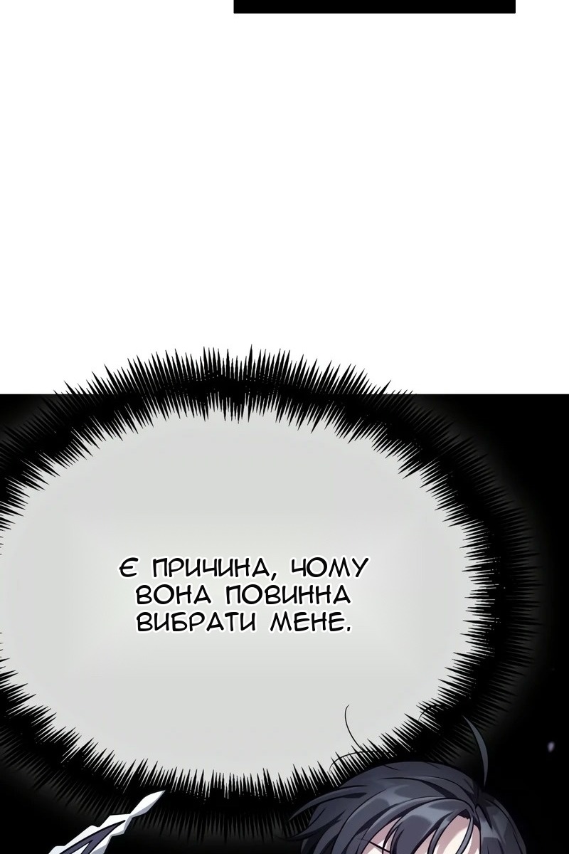 Сторінка 95