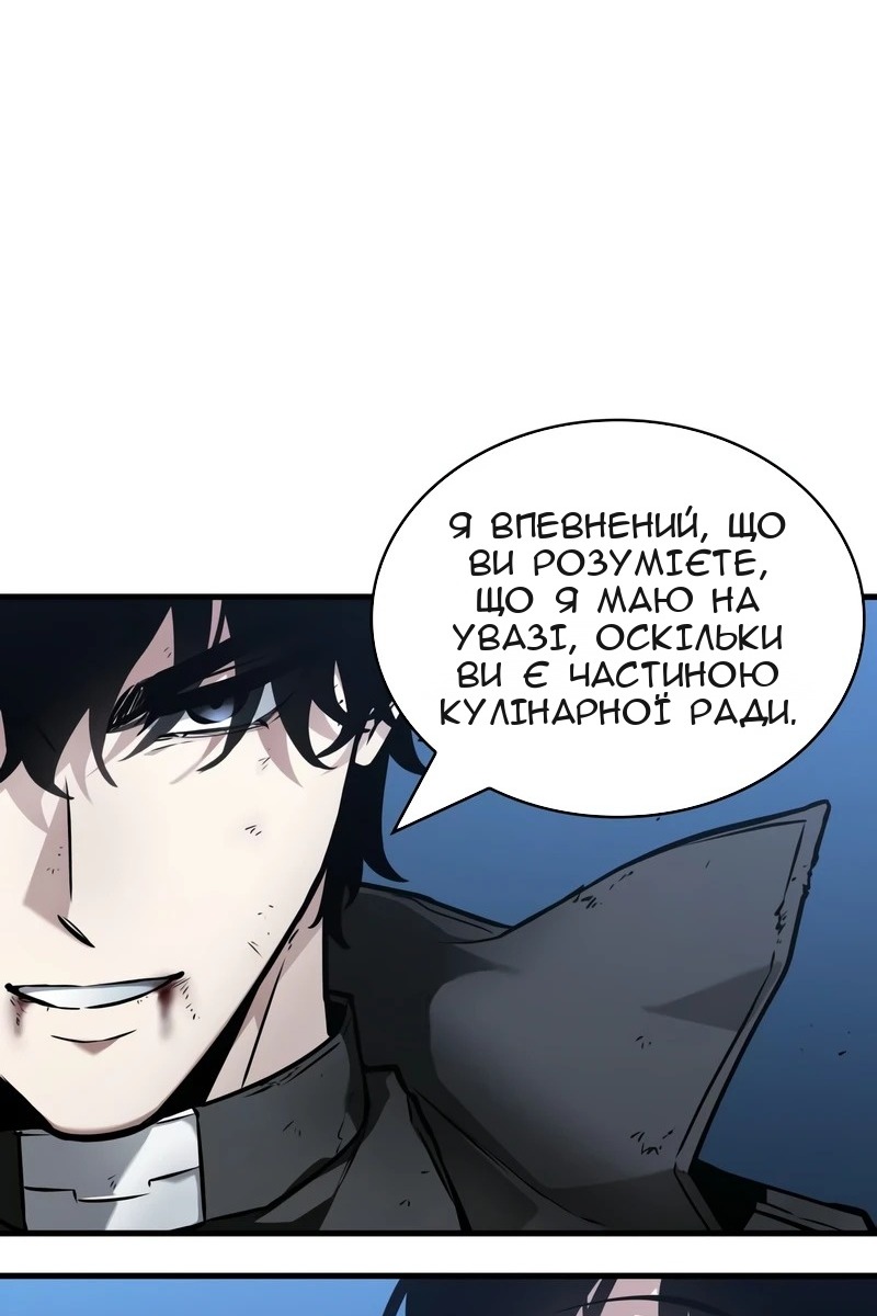 Сторінка 99