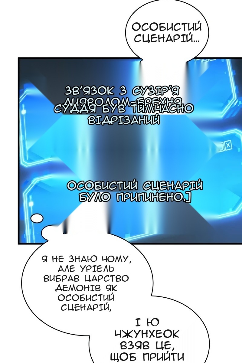 Сторінка 26