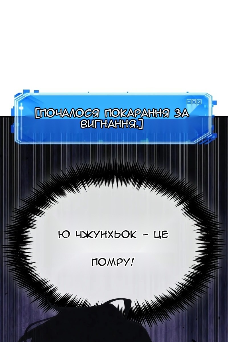 Сторінка 32