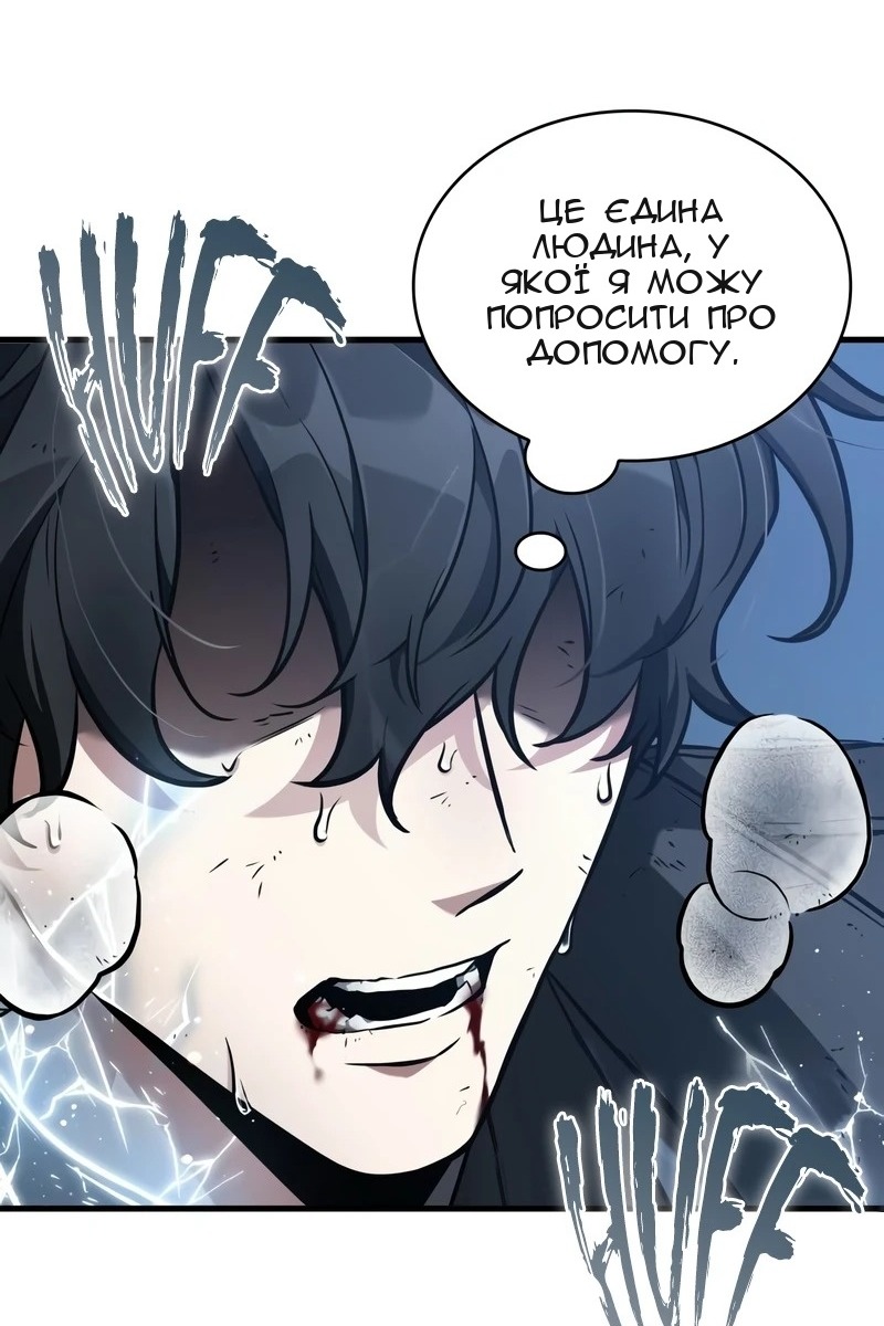 Сторінка 55
