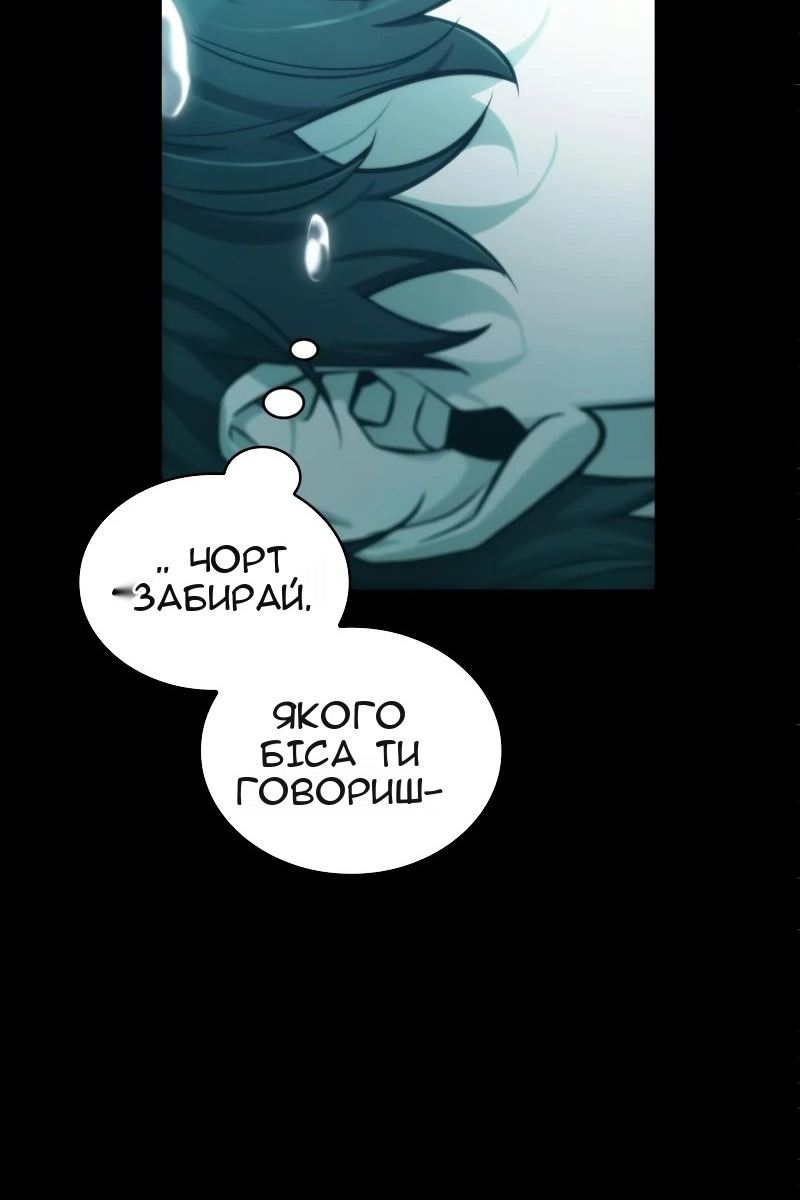 Сторінка 69