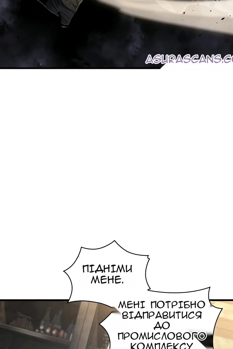 Сторінка 85
