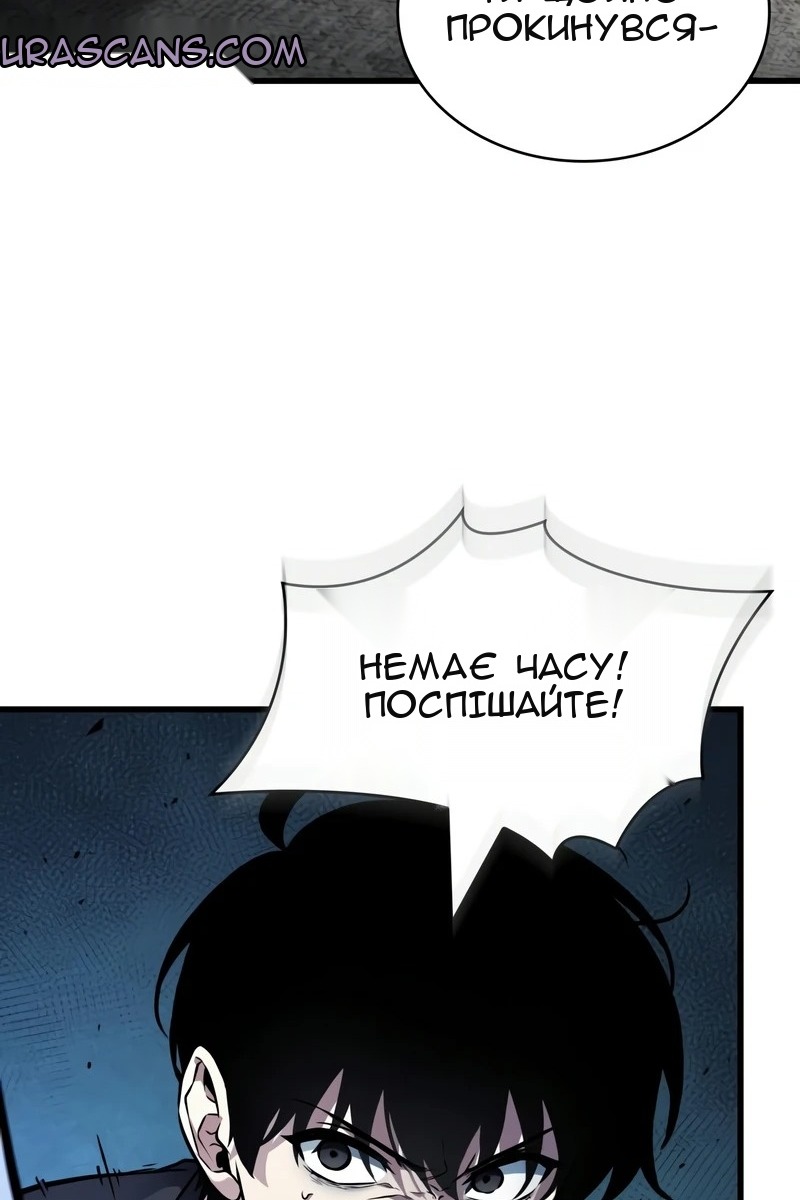 Сторінка 87
