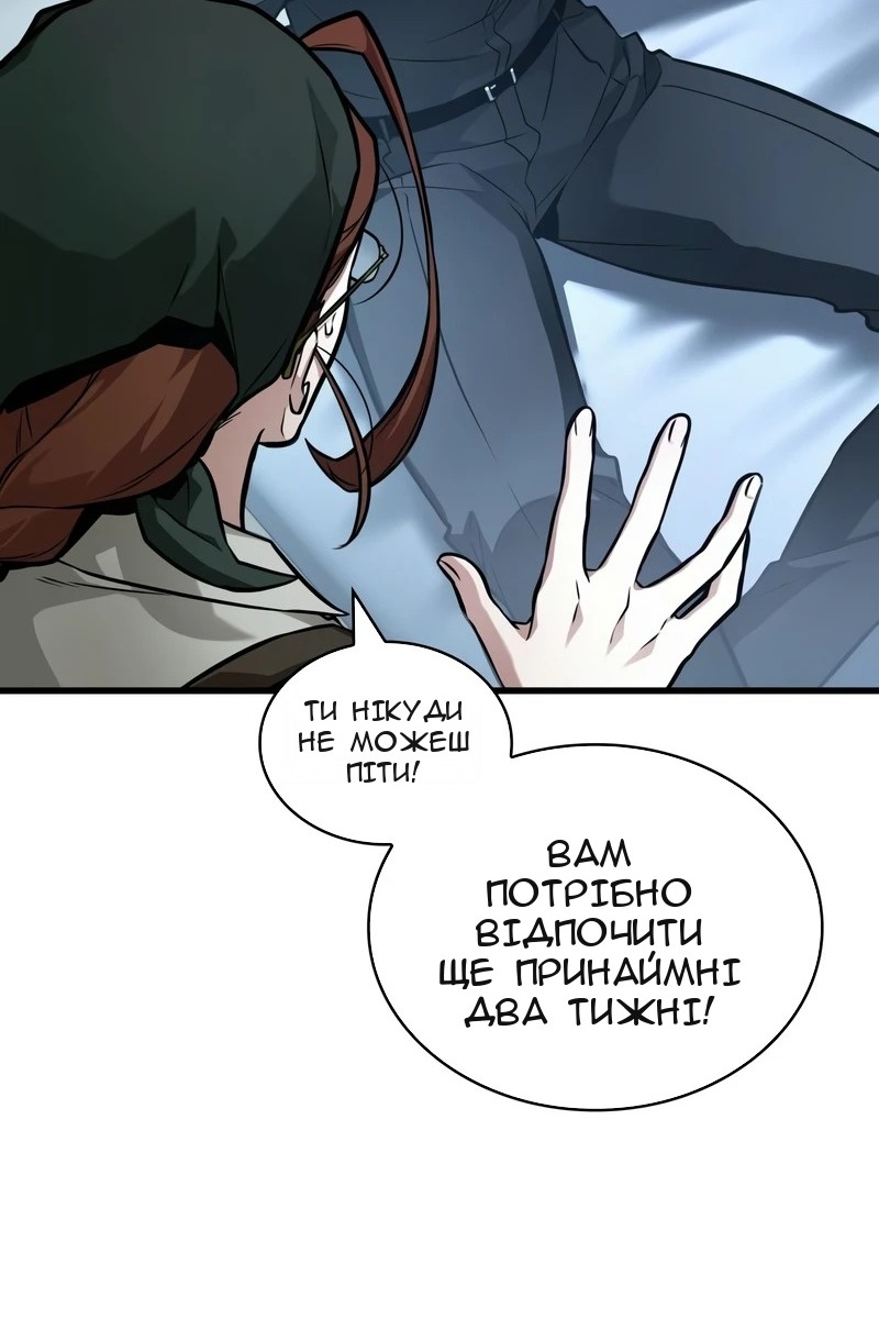 Сторінка 93