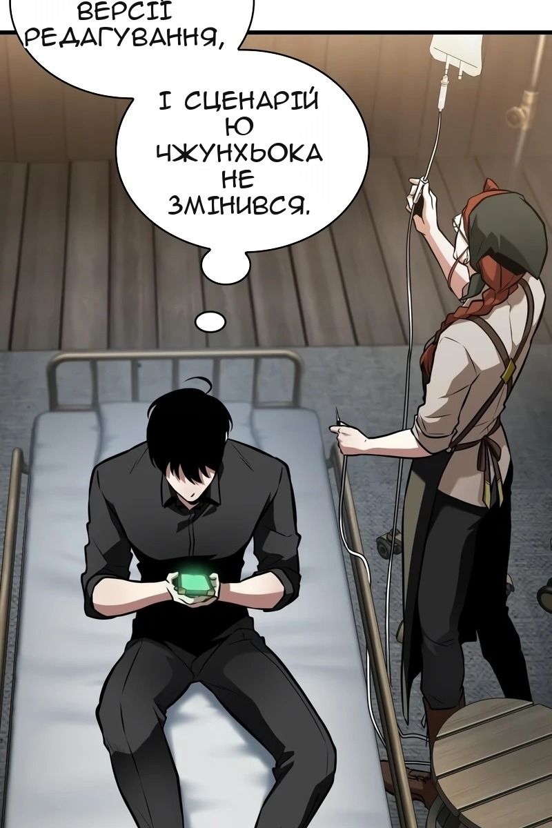 Сторінка 104