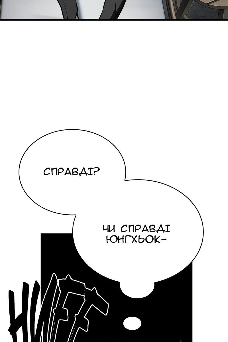 Сторінка 105