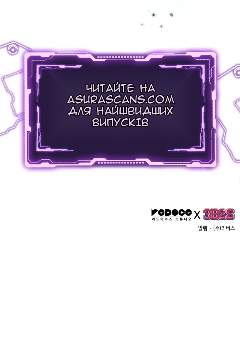Сторінка 110