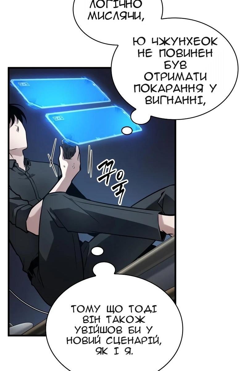 Сторінка 10