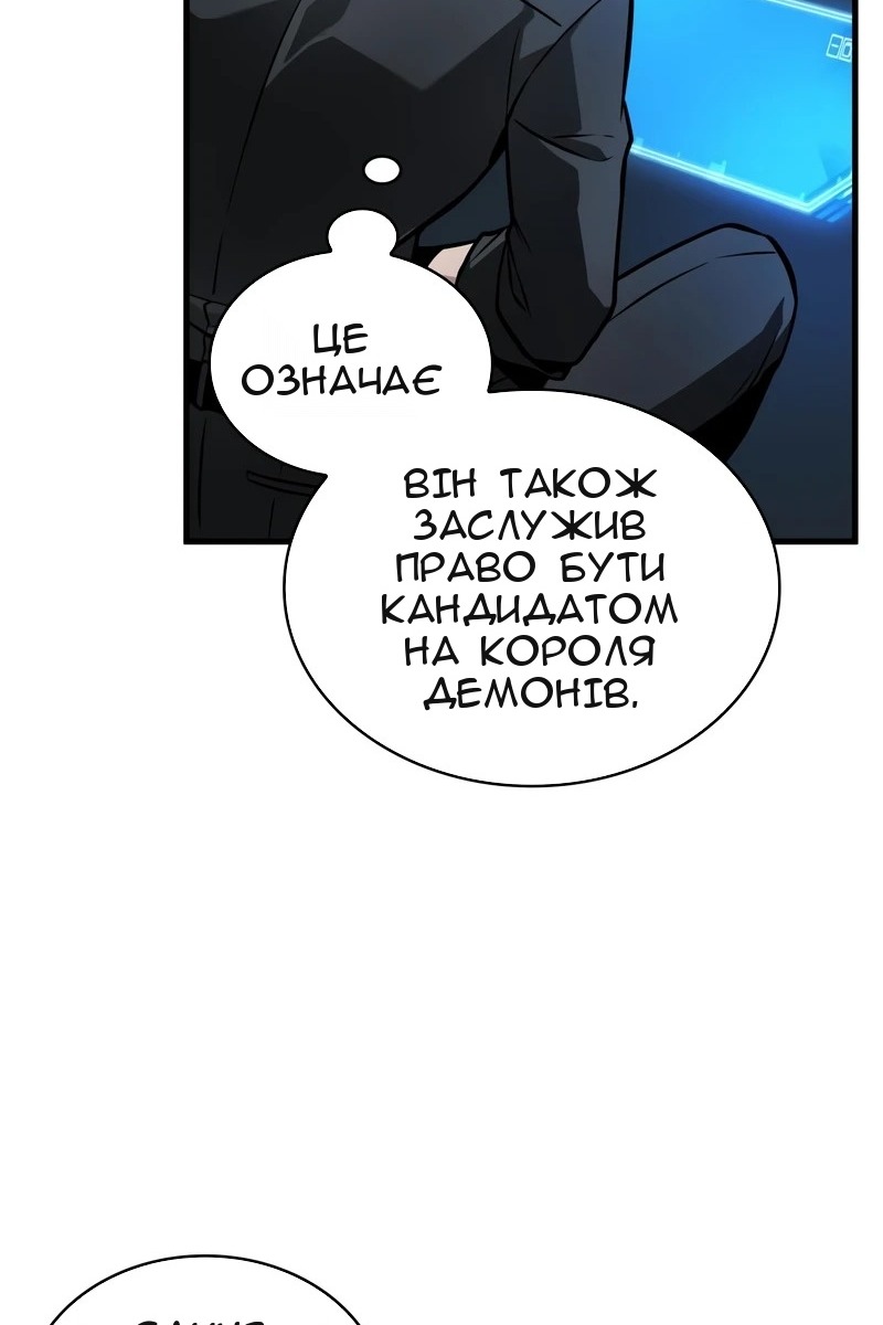Сторінка 12