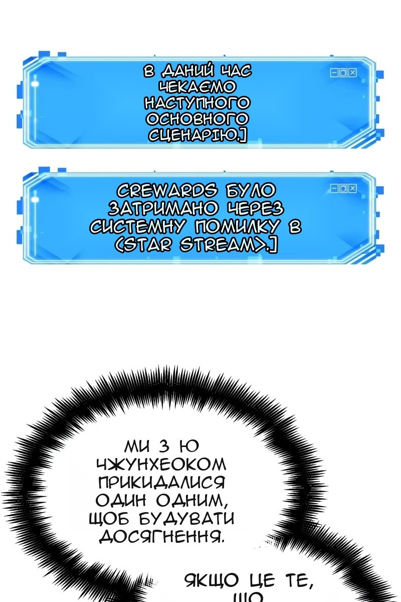 Сторінка 14