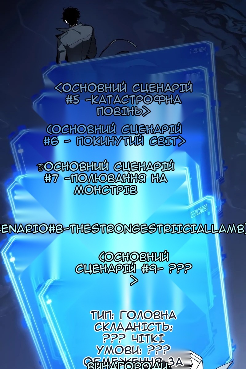Сторінка 16