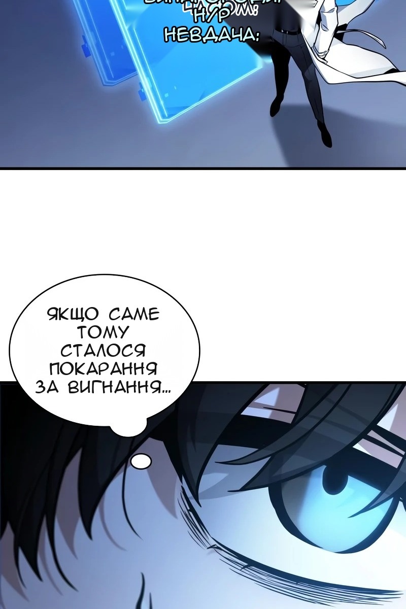 Сторінка 17
