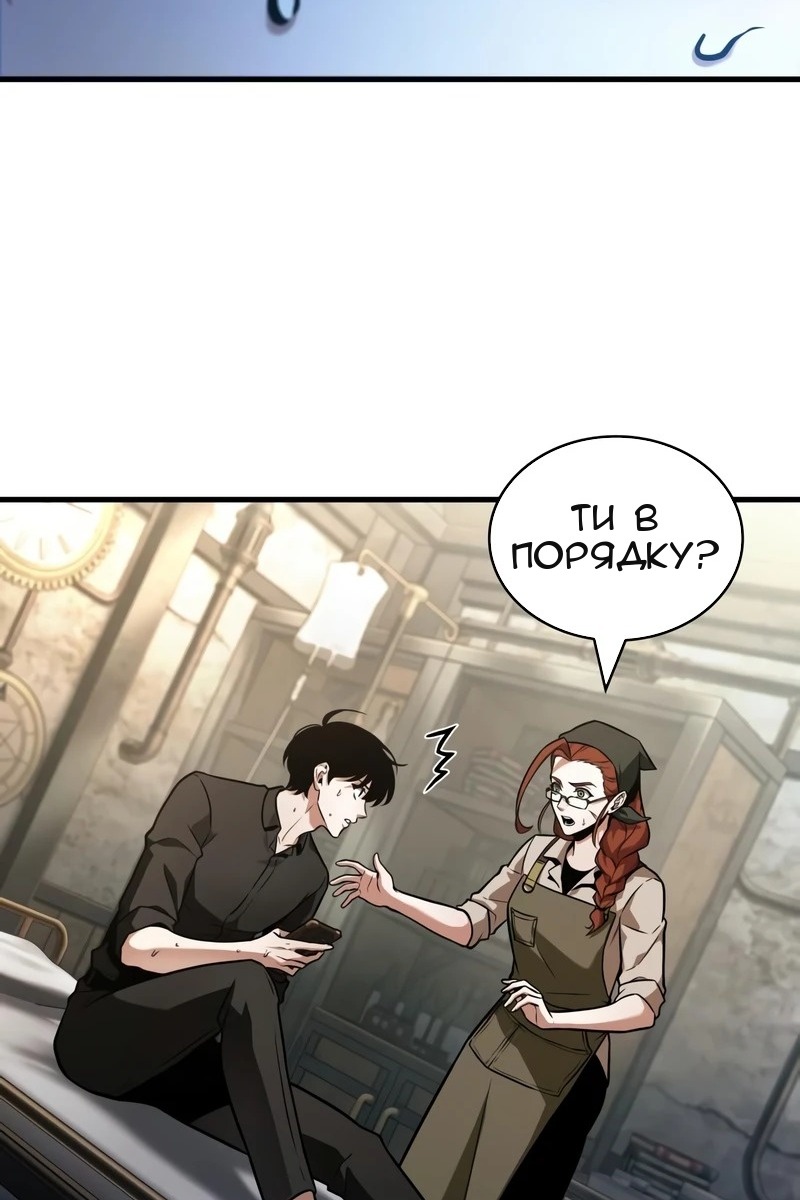 Сторінка 18