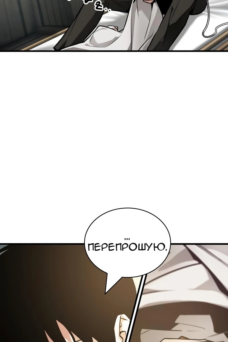 Сторінка 31