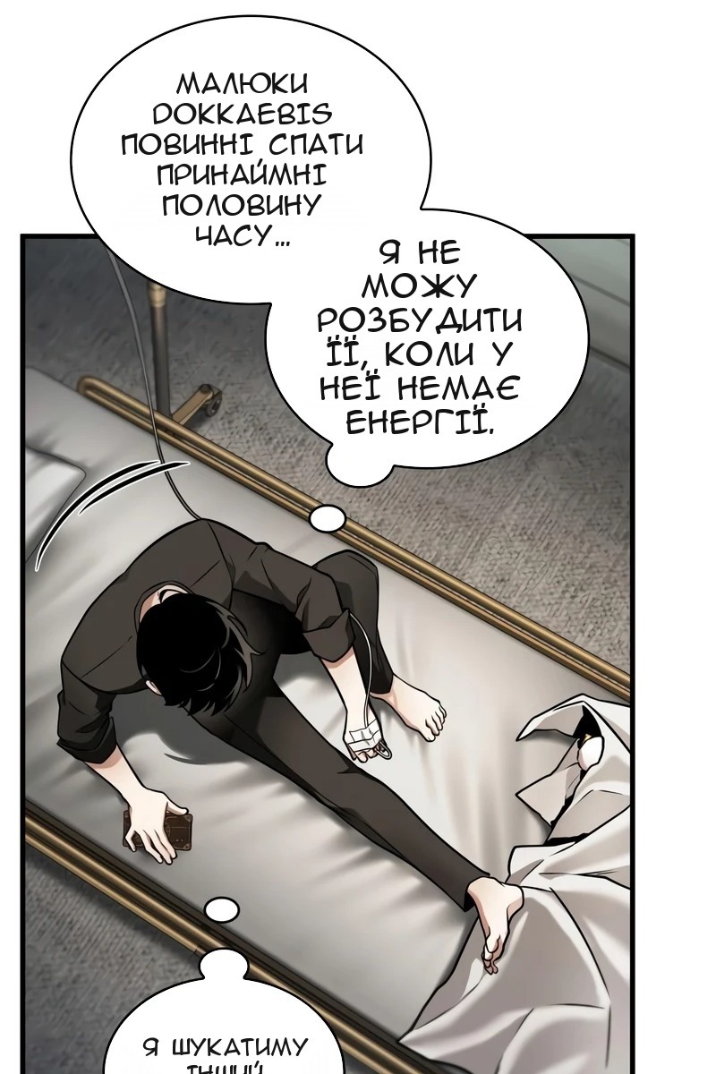 Сторінка 33