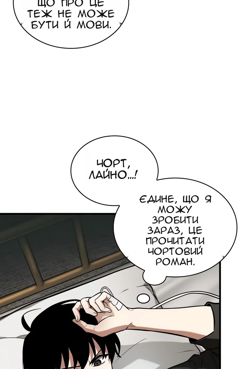 Сторінка 37