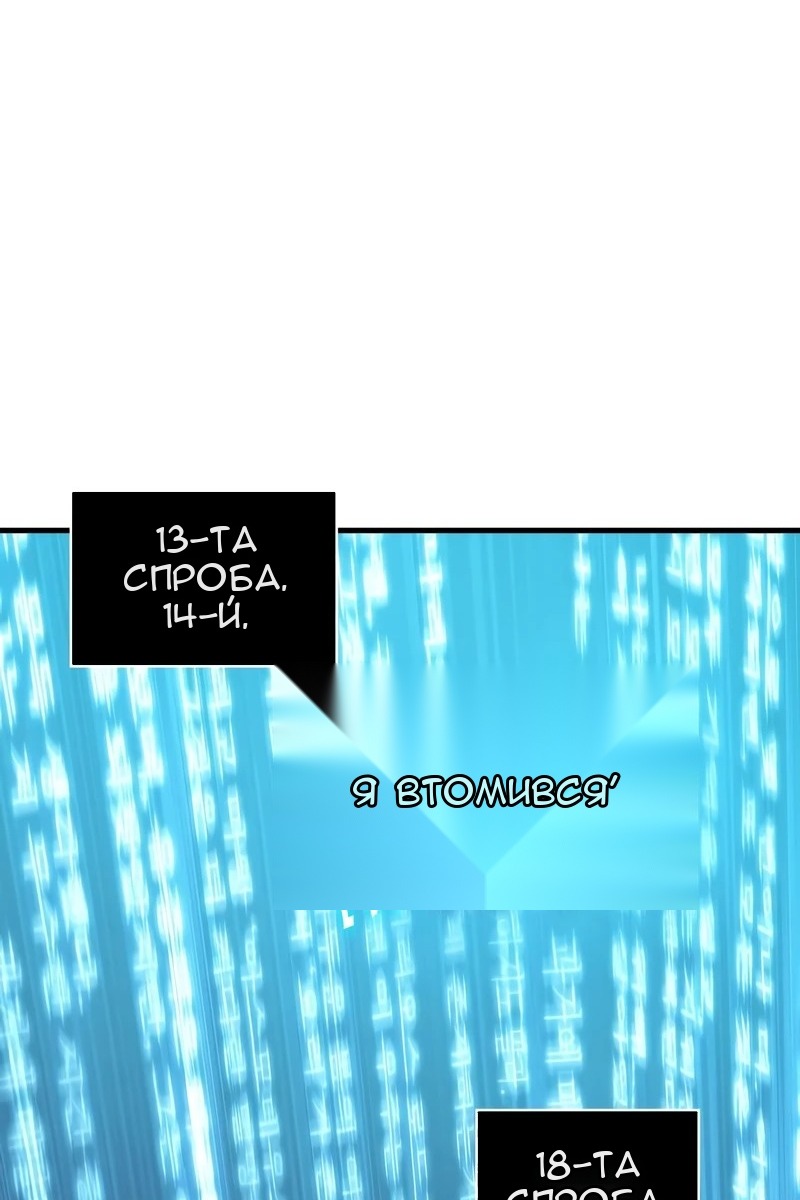 Сторінка 42