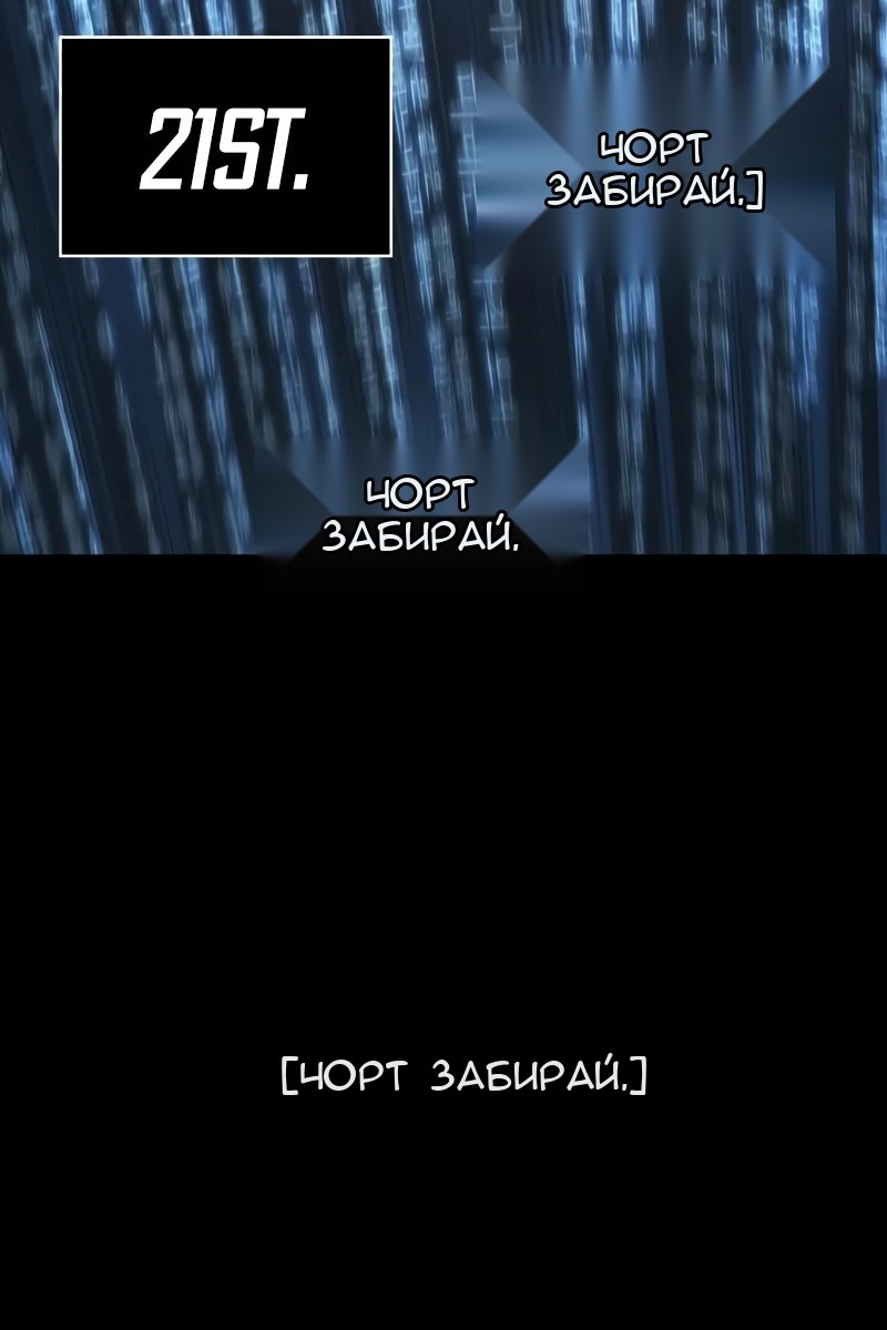 Сторінка 44